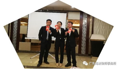 广东海法律师事务所2018年度总结表彰大会暨企业法律服务新产品发布圆满举行