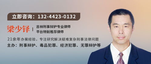 吉林律师在线免费咨询平台——法律快车助力维权