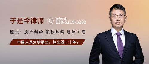 北京律师在线免费咨询——法律快车助力高效法律服务