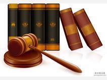 沈阳讨债律师咨询指南 如何选择专业律师及其服务详情